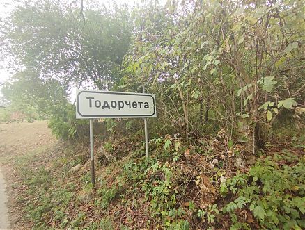 land, Gabrovo - REGENT Real Estate Agency
