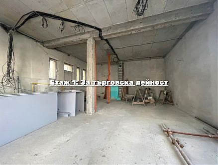 shop/store, Gabrovo Centar - REGENT Real Estate Agency