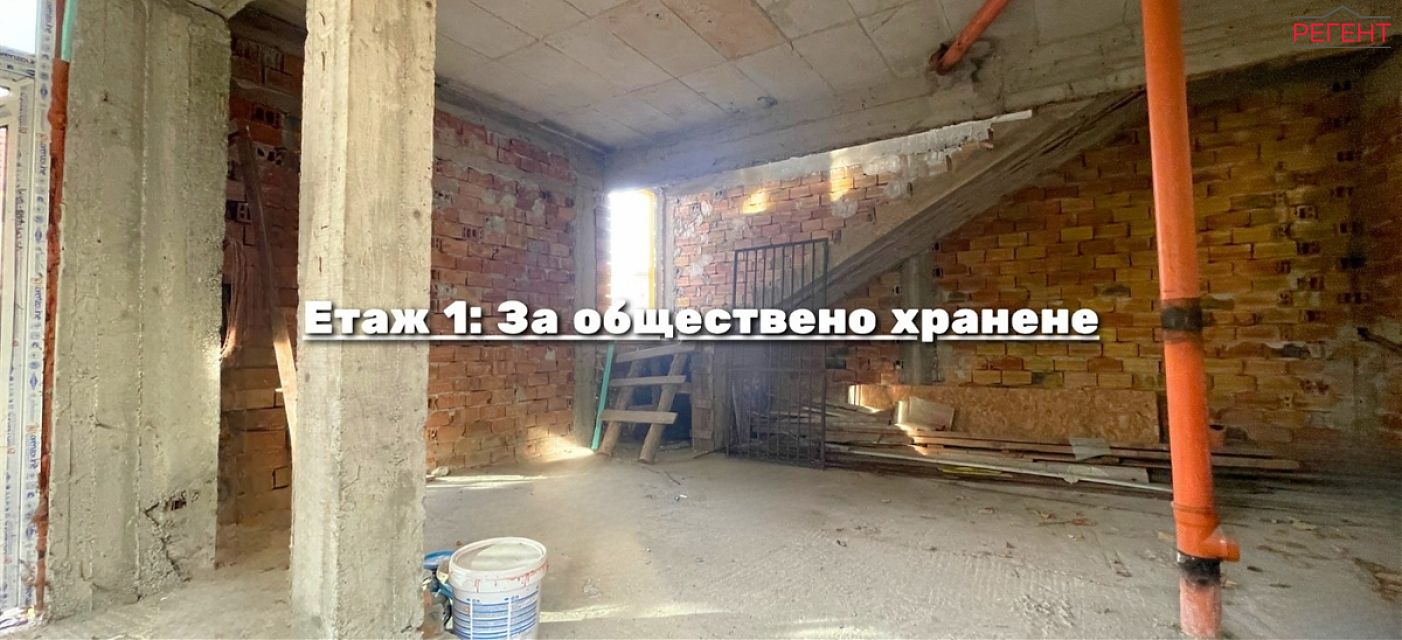  заведение Община Габрово гр.Габрово , кв.Център 