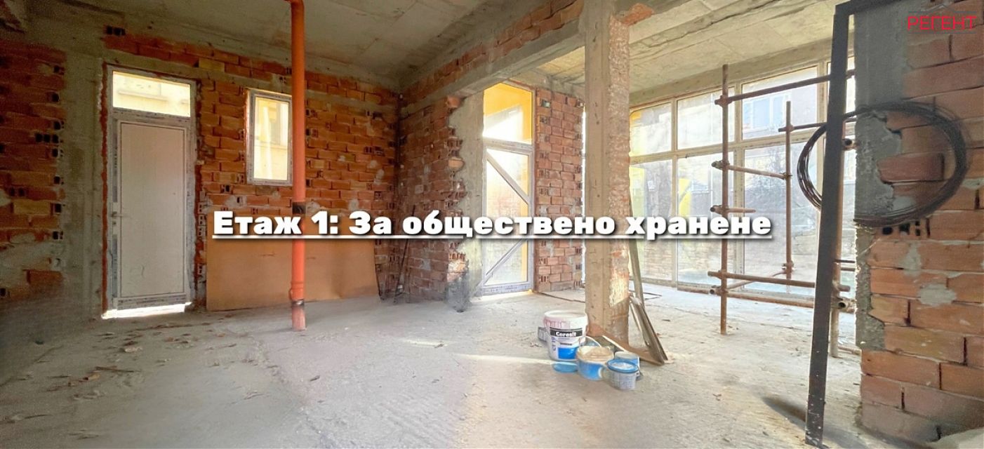  заведение Община Габрово гр.Габрово , кв.Център 