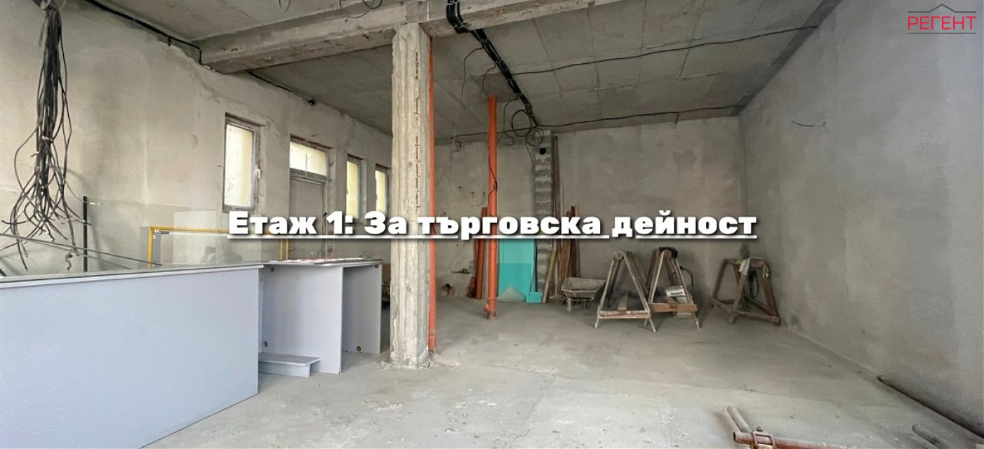  заведение Община Габрово гр.Габрово , кв.Център 