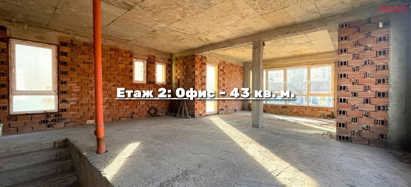  office Gabrovo Gabrovo , Centar 
