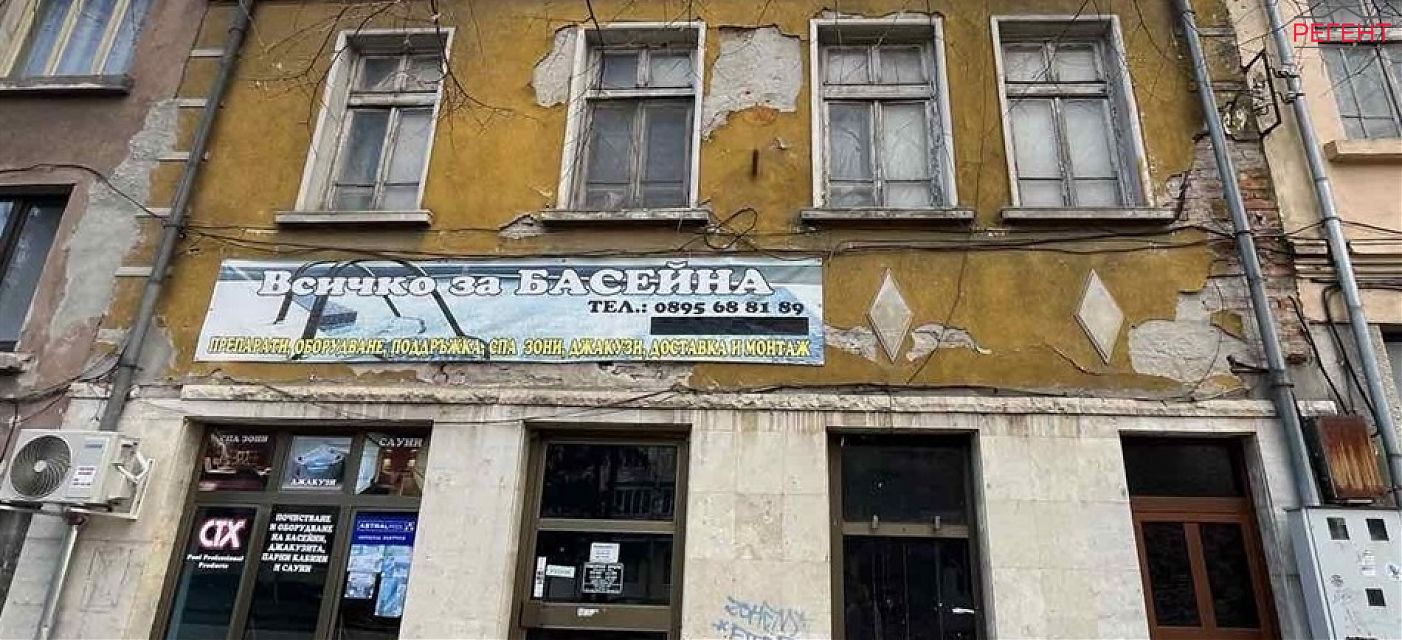  house Gabrovo 1 km from county center Gabrovo 
