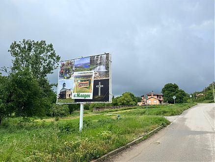 land, Sevlievo - REGENT Real Estate Agency