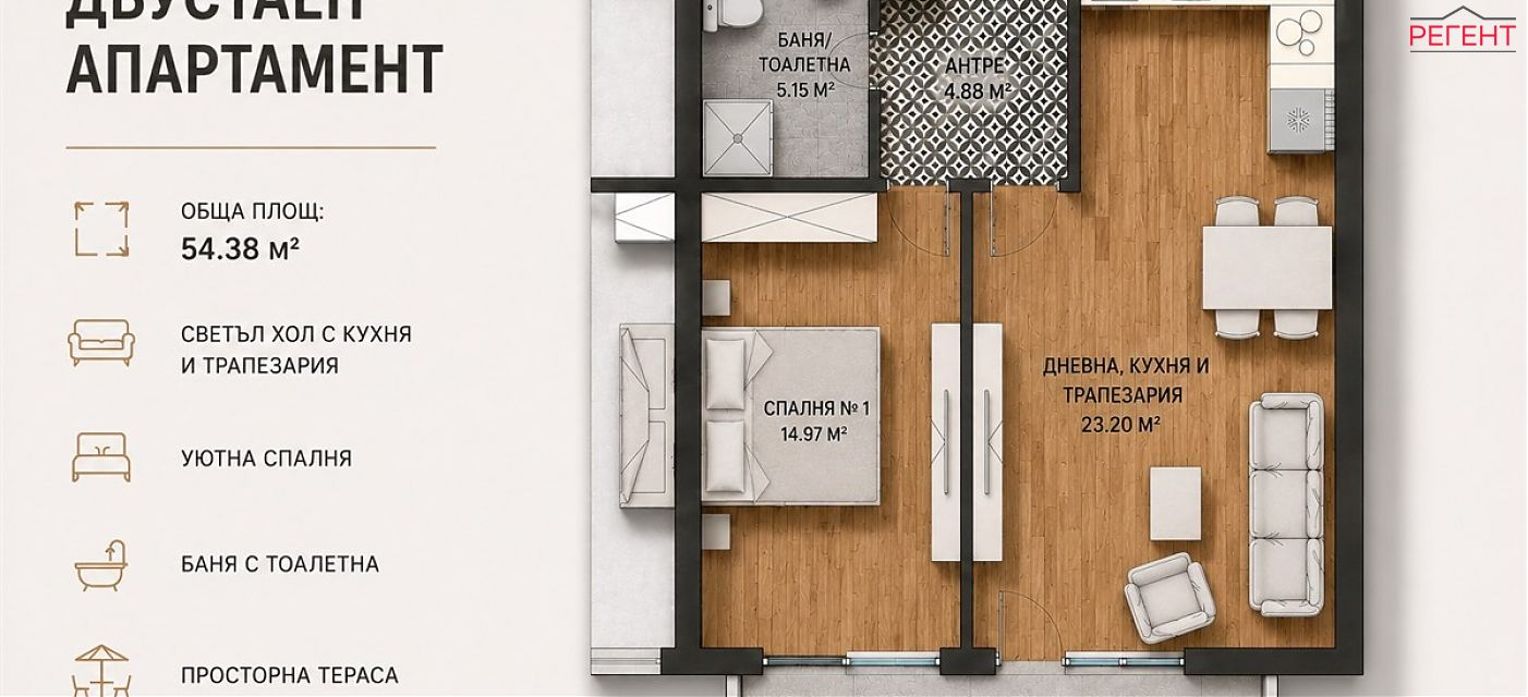 two-room apartment Veliko Tarnovo , 