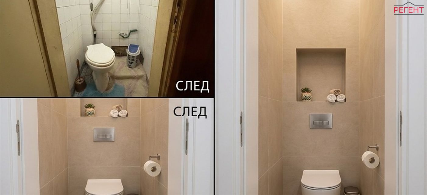 двустаен апартамент Община Габрово гр.Габрово , кв.Център 